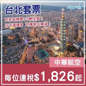 20250331_TPEpack-01web