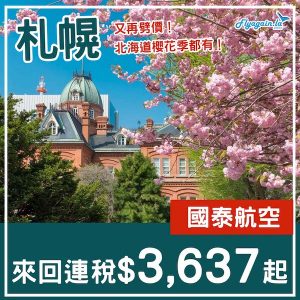 20250401_CXCTS-01web