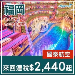 20250401_CXFUK-01web