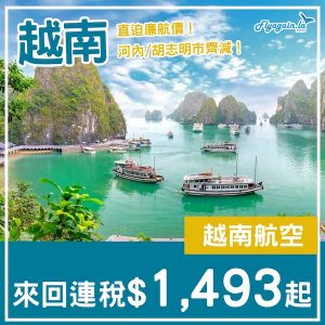 20250401_VNVMN-01web