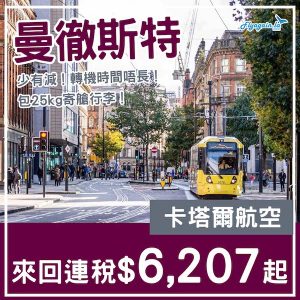 20250402_QRMAN-01web