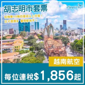 20250403_SGNpack-01web