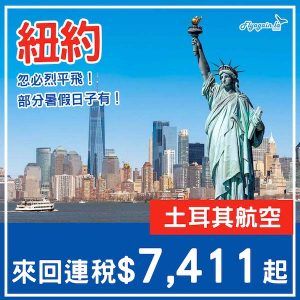 20250403_TKJFK-01web