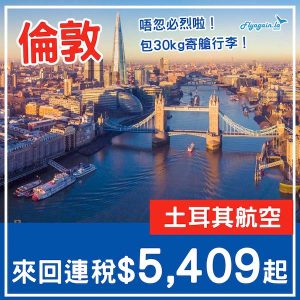 20250403_TKLGW-01web