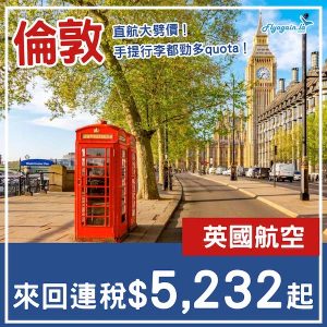 20250405_BALHR-01web