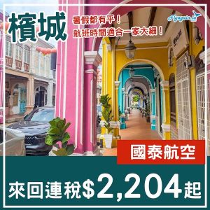 20250405_CXPEN-01web