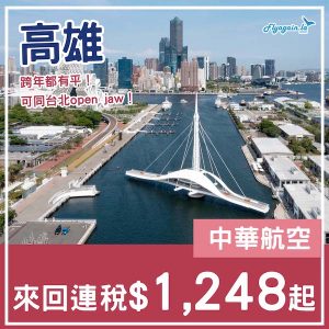 20250407_CIKHH-01web