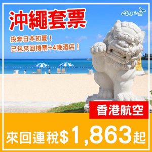 20250407_HXOKApack-01web