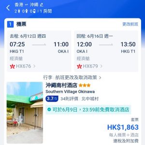 20250407_HXOKApack-02