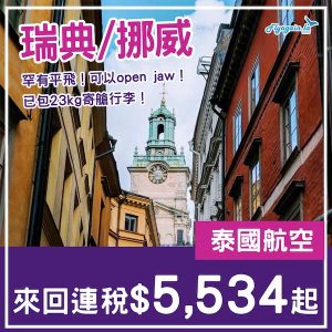 20250407_TGOSL-01web