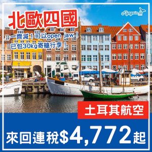 20250408_TKSDV-01web