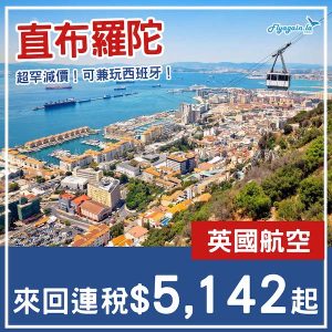 20250410_BAGIB-01web