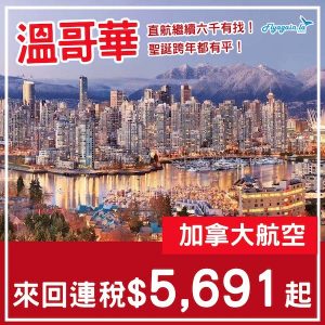 20250411_ACYVR-01web