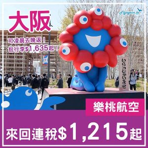 20250411_MMKIX-01web