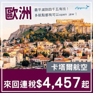 20250412_QREUR-01WEB