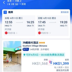 20250413_FDOKApack-02