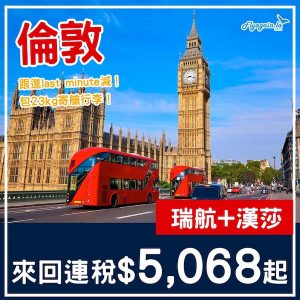 20250413_LXLHLHR-01web