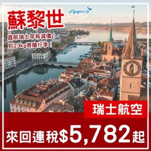 20250413_LXZRH-01web