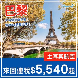 20250414_TKCDG-01web