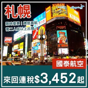 20250415_CXCTS-01web