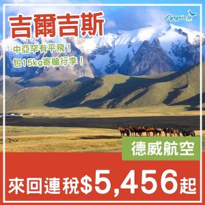 20250415_TWFRU-01web