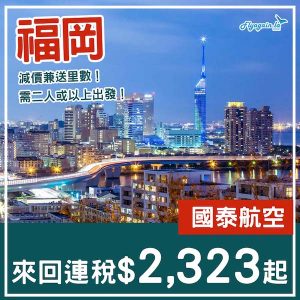 20250416_CXFUK-01web