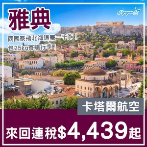 20250416_QRATH-01web