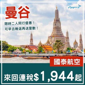 20250417_CXBKK-01web