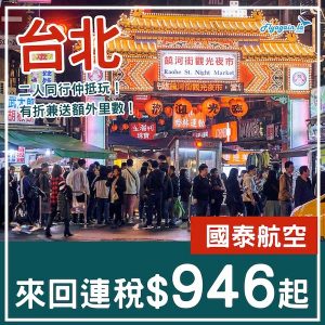 20250417_CXTPE-01web