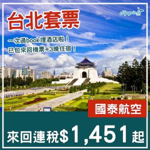 20250417_CXTPEpack-01web