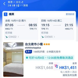 20250417_CXTPEpack-02