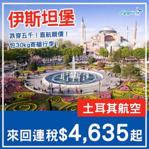 20250418_TKIST-01web