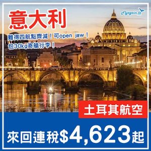 20250419_TKITY-01web