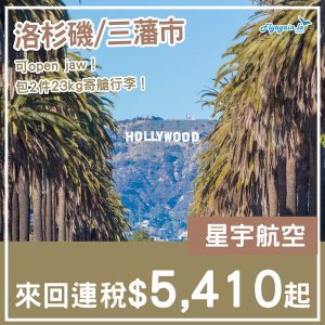 20250420_JXUSW-01web