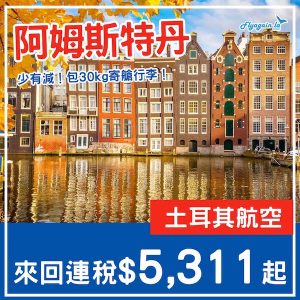 20250423_TKAMS-01web