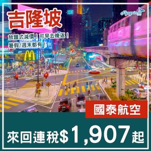 20250424_CXKUL-01web