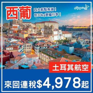 20250424_TKSPPO-01web