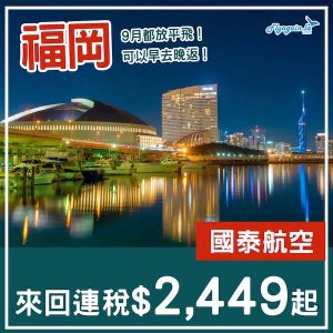 20250425_CXFUK-01web