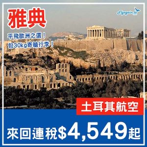 20250426_TKATH-01web