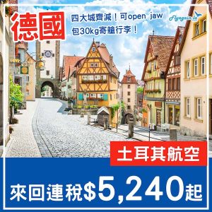 20250426_TKGER-01web