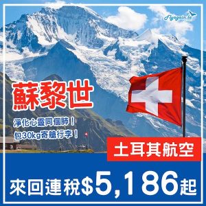 20250427_TKZRH-01web