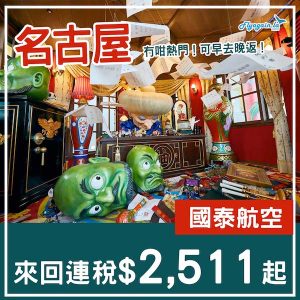 20250428_CXNGO-01web