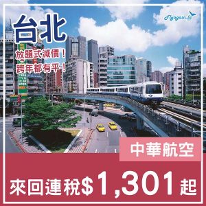 20250429_CITPE-01web