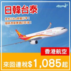 20250430_HXJKTT-01web