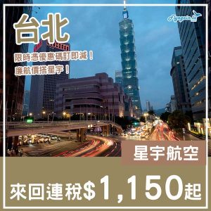 20250430_JXTPE-01web