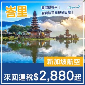 20250430_SQDPS-01web