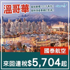 20250501_CXYVR-01web