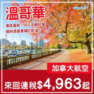 20250503_ACYVR-01web