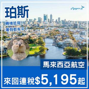 20250509_MHPER-01web