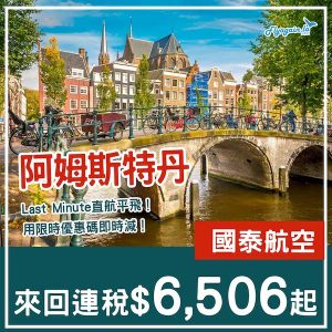 20250513_CXAMS-01web